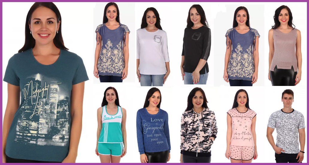 �������� � �������! ������, ��������, ��������, ������, �����, ������, ������. �������� ���������, ������� ��������� ���. ���� ������� � �������.