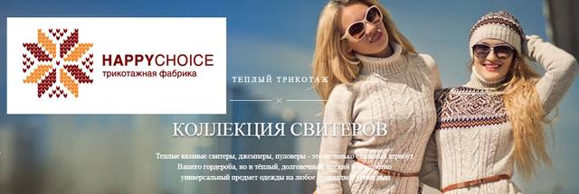 C��� �� 11.09. Happychoice - ������� �����! ����������, ������ ������� ��������:�������, ���������, ��������,������.��� ��� ������ ��������!