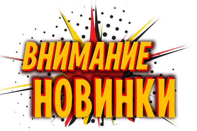 ����-77 �� 13/09. ������������ � �������� ����� � �������� �� �������������� �����! ������ � �������� �����������.