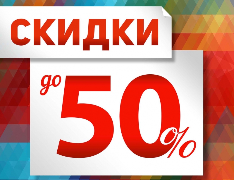 ���� �� 06.09. ���������� ������� ����� Mil* ton. �������������� ������ � 40% �� ������������ � ��� ��������� ����.