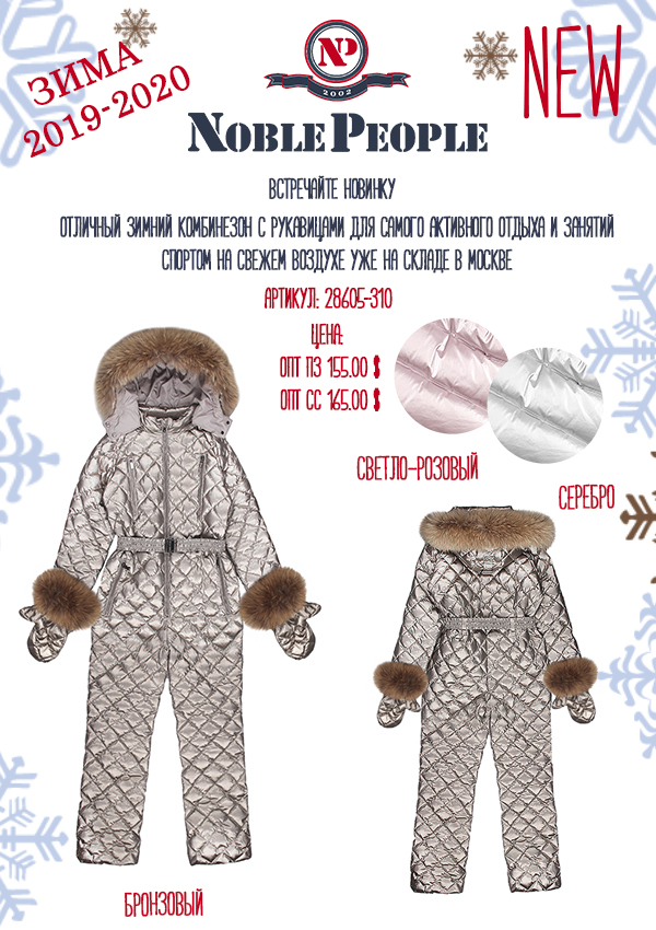 [b]���� ������� �� 15,09 No//ble Peo//ple - ���� � ������ ������ ��� �����. ���������� � ����� ���������. ������� �� ��������! ����� �������� �����, �����, �������, ��������, ����� � �������, ���������� ������ ������. ������� ����).[/b]