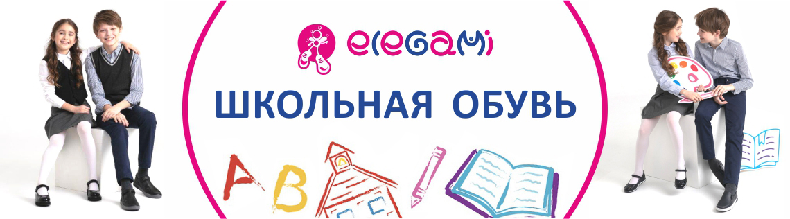 ���� ������� 20.09. ���� ������� 20.09. ���������! ����� ����������� ��������! ���������� ������� ����� Eleg@mi, ��� �����!