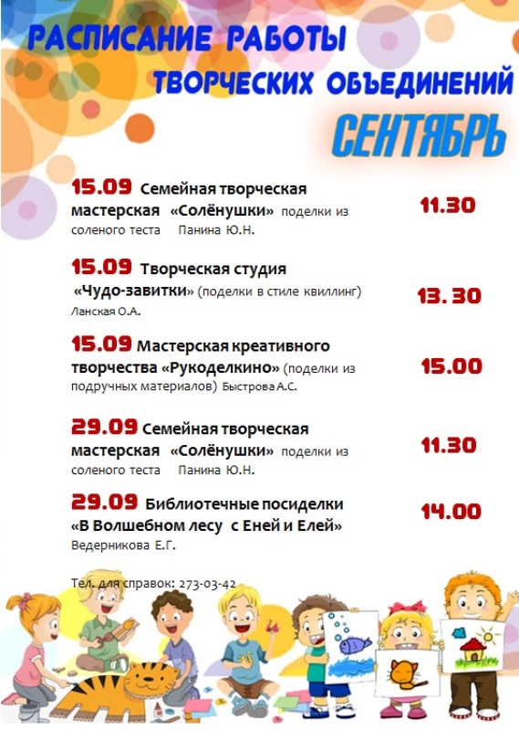 ���������� ������� � ���������� 