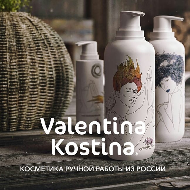 ������������� ����� Valentina Kostina - ����������� ���� ��� ������� � �������� ������ ����, � ��� �� ������� ����� ������� ��� ����� �� ��������. ����������� �����, ������ 09.2019