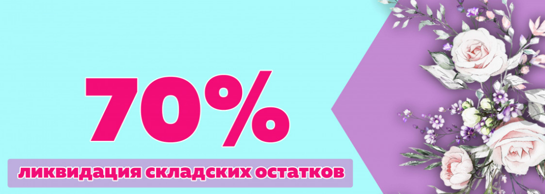���� �� 12.09.Avi*gal-������� ������ ��� �������� ������ � ������� �� 76 �-��.���������� �� 70 %.����� ��������� � ��������� �� �����.������,������,������,�����,����-������������� ������ �� 500 ���.������ ������� �� ������� ����.����� 12.
