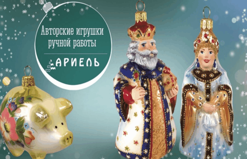 ���� �������. �������� �������� ������� ������� A�ie��! ������ ������. ���������. ��������� �������! 3� �������������� ����� 2019 ����.