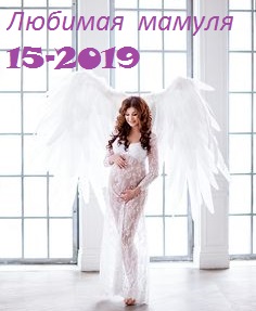 ���� �� 15.09.2019.������� ������-15-2019.����� ������ ���� �� ���أ � ��������� ��� ������� ��� ������� � ����-� ���. ������� �����������. ������� ��������.��� ���� �� �� �������.���������.