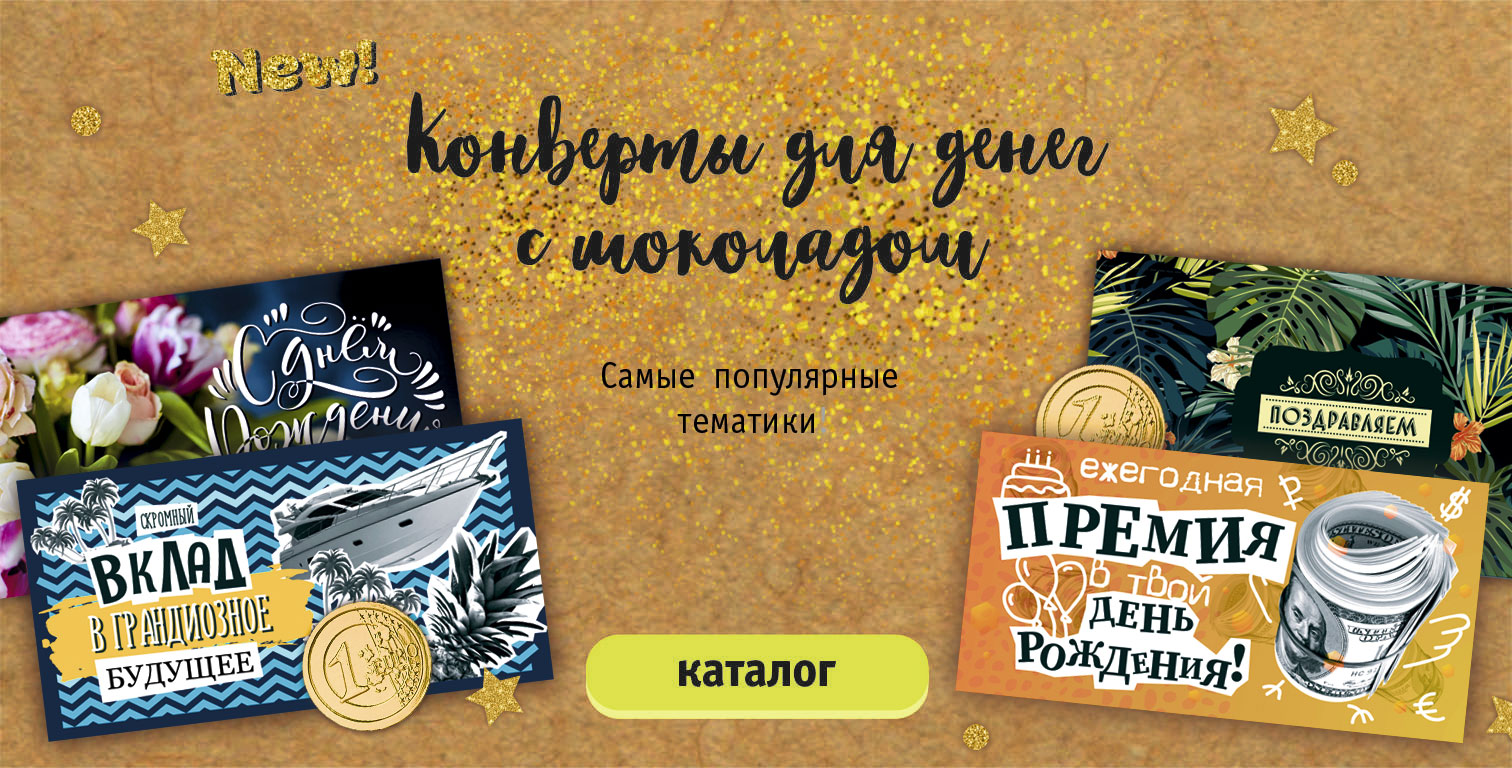 �������, ������� ������� ������ ������ ���! ���������� ���������� ������, �������, ��������, ��� - ������� �� ����� ������! -7 