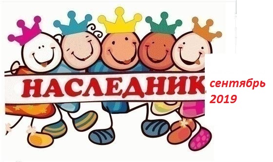 ���� ������� �� 30 �������� 2019�. ���������-��������-2019. ���������� ���������� � ���������! ��������� ����- ��������� �������� � ������� �� ��������� ����.���� ������!