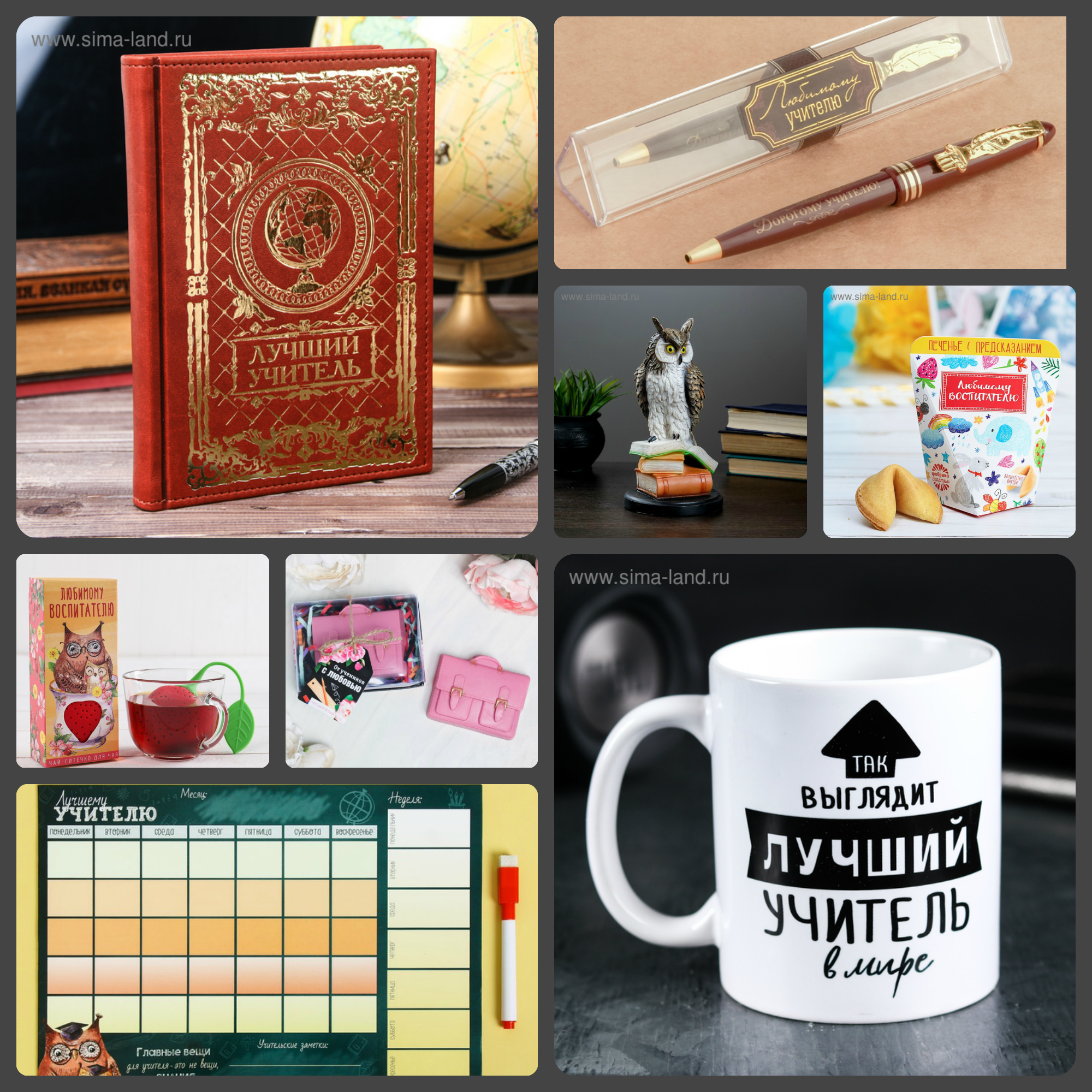  ���� �� 11.09. ����-����: ������� ��� �������� � ������������-3