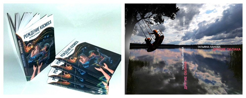 ����� ����� ������� ������� -" ������ ������". ������� ������!