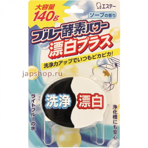 Blue Enzyme Power ��������� � ������������ �������� ��� ����� ������� � ���������� ������������� ���� � ������� ����