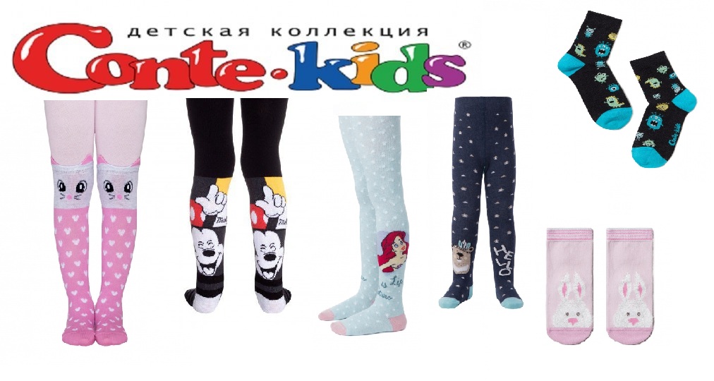 ���� �� 18.09. ����������, ������� �onte Kids. ��� ������ �����!