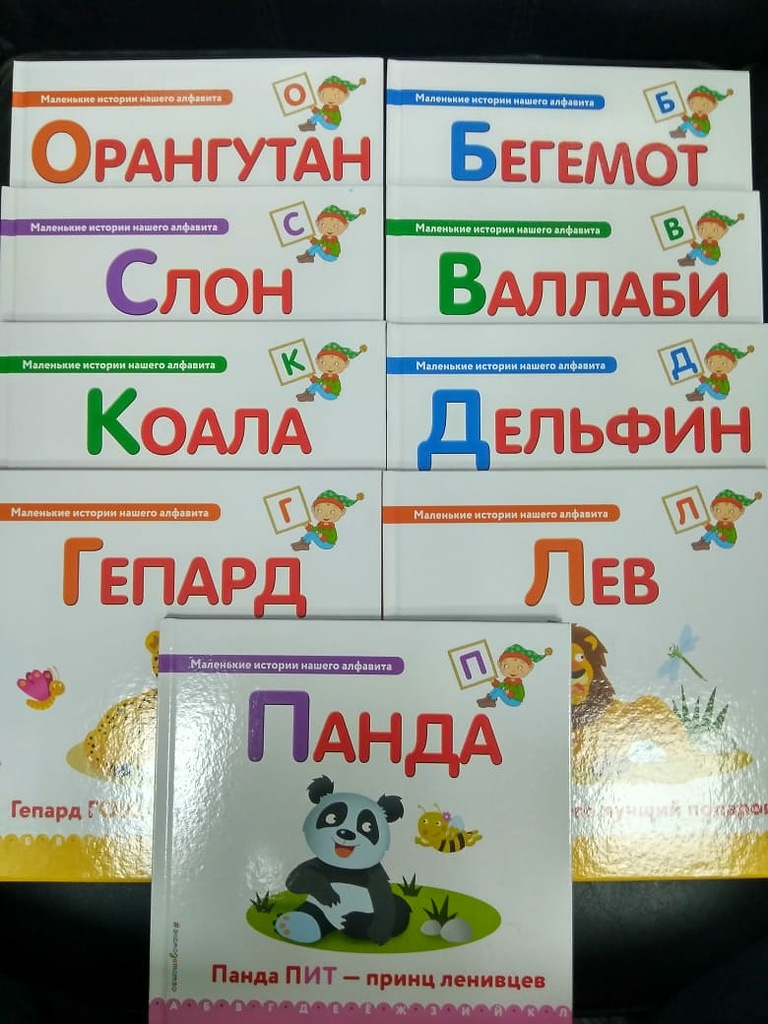 [b] ���� �� 13 ��������.������ �����, �������, ���������!�������! ����!����������! ����, �����! �������� �����! ������� ������ �����, ������, ����, ����,���������, ��� �����, ������������! ����� ������� Big Animal World. ����� �������! ����� 78