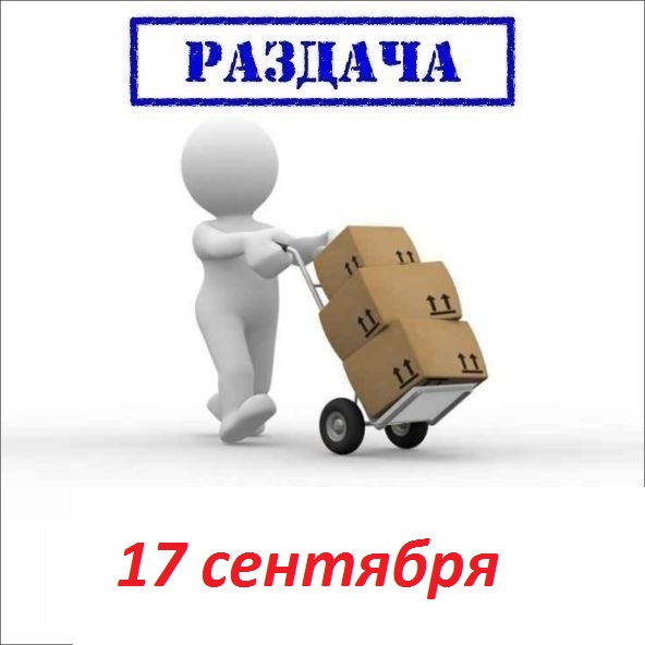 ������� 17 �������� 2019. ������� ������-14, ��� ����-14, ��������-14, ��������� ������. �������� ��������.