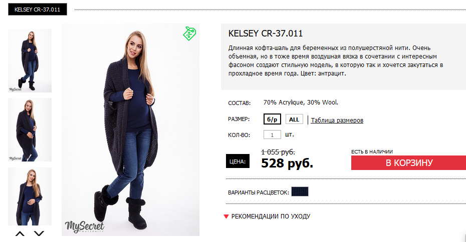 ��� � �����, � ��� ��� ����� ������? �����-���� ������� ���. � ���� ������???