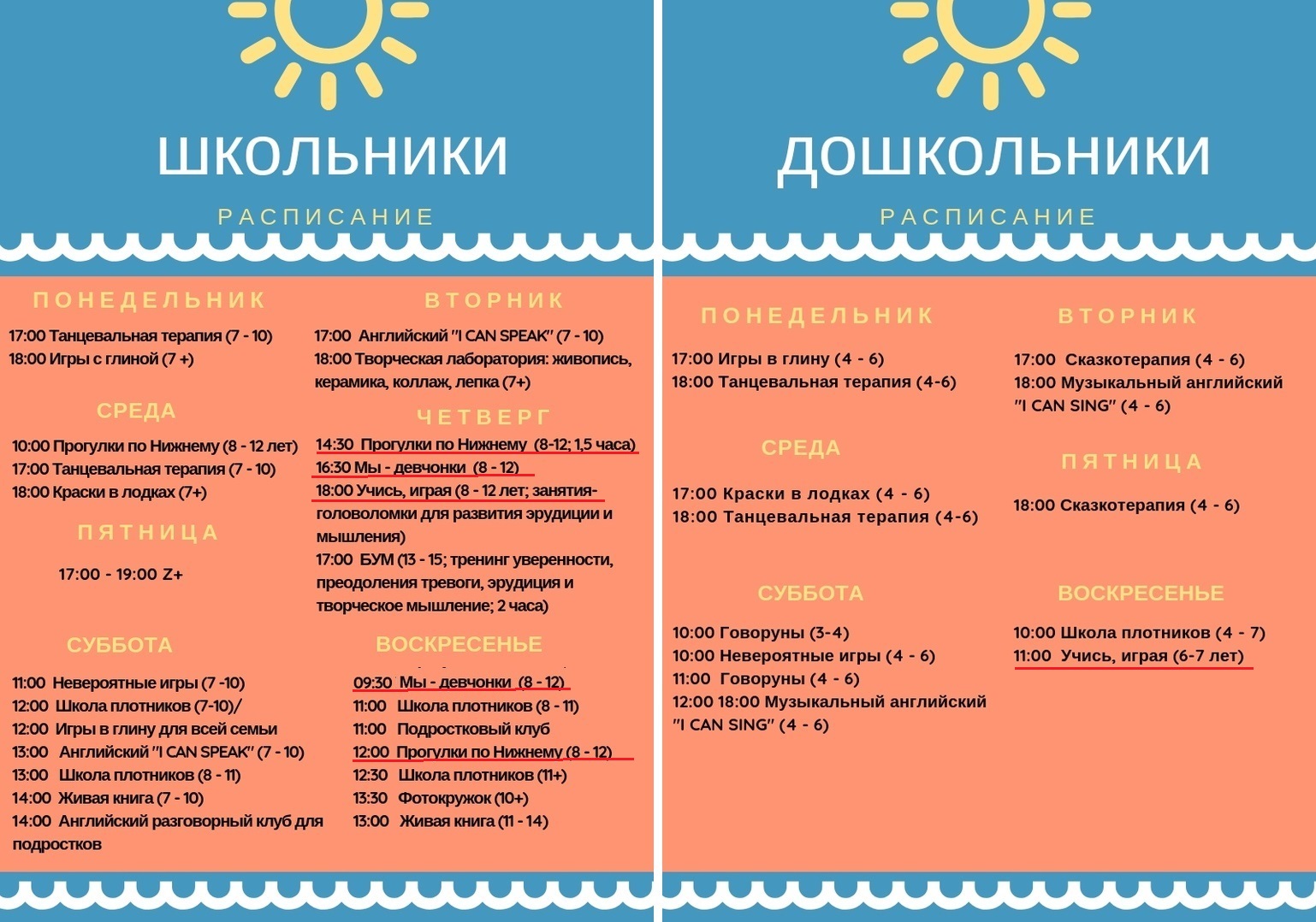 ��������!! ��� � ��� �����������)) ��� ���� ����������� ��������� � �����! ;)) �� � �������� ����� ������))