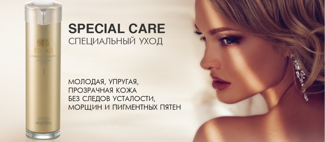 ���� ������� �� 25.09. OTOME -�������� ����������� ��������� ������� ������ �� Wa*miles Cos*metics.