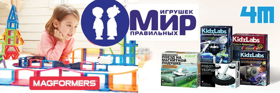 ���� �������. ��� ���������� �������! �������� ����������� ������� �� ����� ���� ��� ����������� �����! ����� �������, ����� 4M, ������������� ������� Globen, ����������� ���� Dodo � ������ ������. 2/19