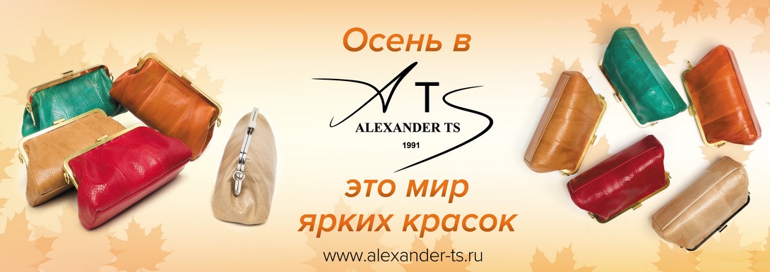 ���� �� 30.09. �����������! ����� ����! �����, ��������, ��������, ��������, �������, ����� � ������� �� ����������� ���� M*�*�*e*r � A*l*e*x*a*n*d*r-T*S. �������� ������� � ����������� ���������! �������!10