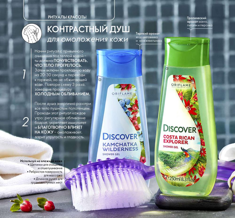 ���� �� 22.09.Oriflame13/2019-2. ������ ����� �\��� 63� ������ 200,���� �\������,�������� �\���,���� �\���� �� 79� ������ 230,���� 39� ������ 100,������� ������� ������ 175� ������ 460� � �����-����� ������ �������� �����! ������� �� 399�.