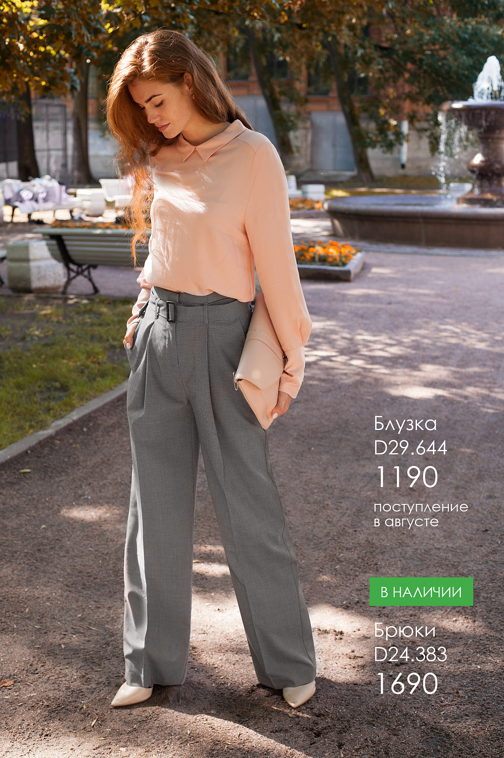 ������. Vilatte.