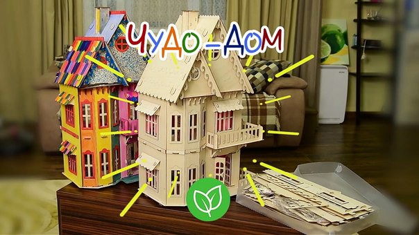 ��������� ����-������ �� ������ � ������ ��� ���! ��� ��������� ������� "���� L0L" � �������� � "���� �����". ��� ��������� - ��������, ������!. ������ ����, ������� � ��. ����� 2.