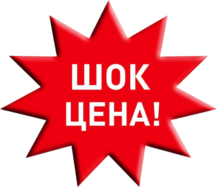 [b] C��� �� 19.09. ������ ��� 2 . ���� �������. ������ �� 70%,[/b]