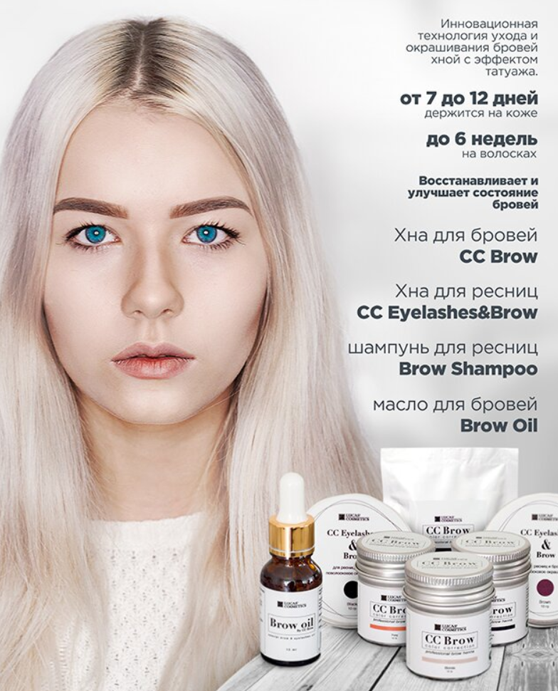 CC Brow - ���������������� ��� ��� ����������� ������ � ������, ������� � ������������� ���������, � ����� ��������� ��� ������, ����� ��� ���������, ��������! ������ �� ��������� ���! ����� 14