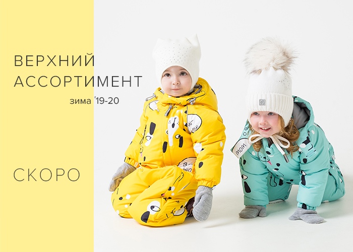 ���� �������. Crockid, Optop, Trikozza, Cubby �������� �� �������������. ���.���� 16%.������� ����������� �� ������� ����� �� ������� ������.����� 18