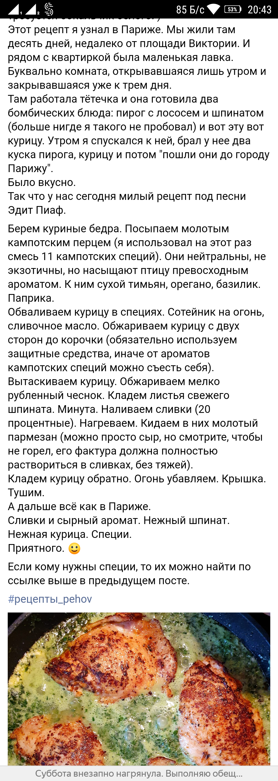 ������ � �����-��������� ����� �� ��������