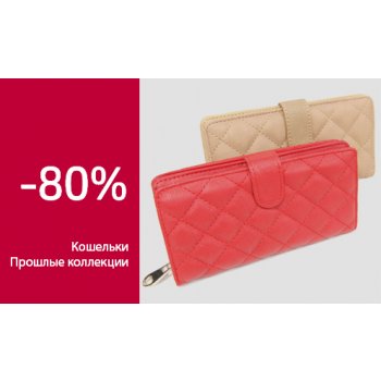 �������������� ������������, ������ �� 80%! ������������� �� 