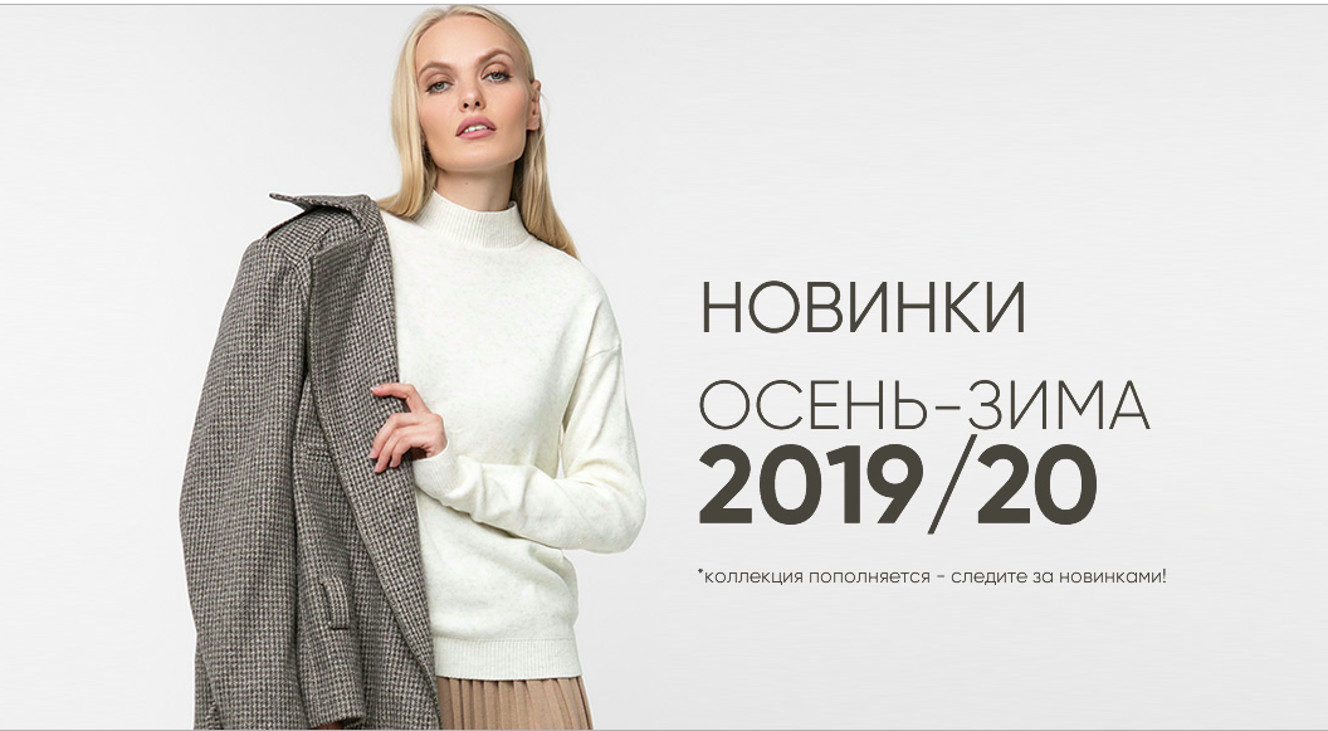 S e w e l - 20. ����� ������� �������� ��������� � ���������. ��� ������ � �����.