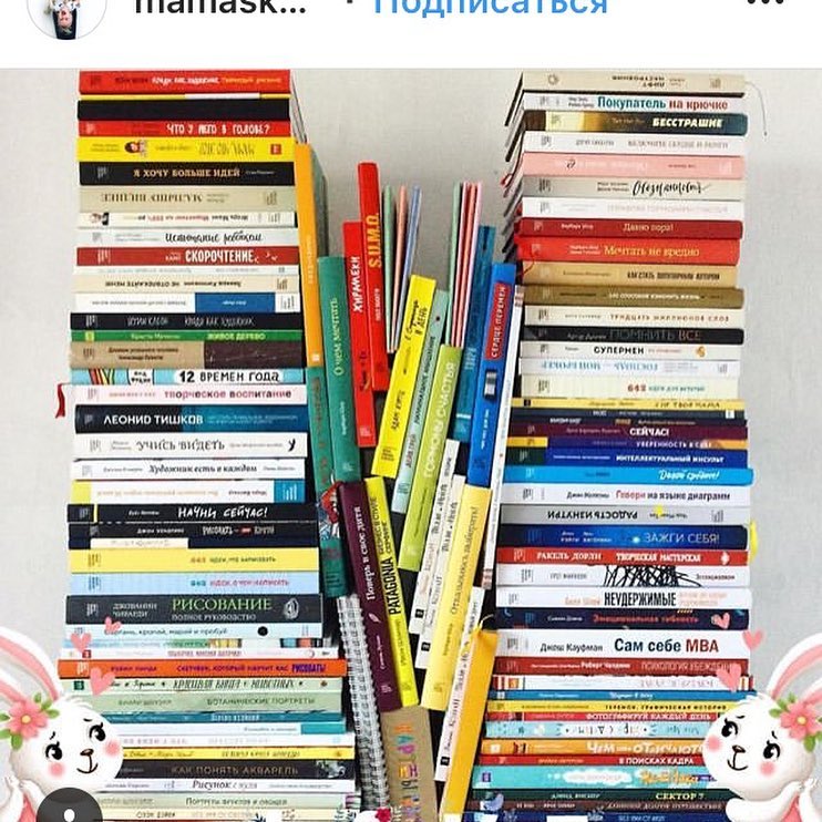 ���-�� ����, ������, ������, ��� ���������� �����. ���� �� ������� �����������! ����� ����, ������� ����� ����� � ������ �����! � ���������� ������� Kumon!