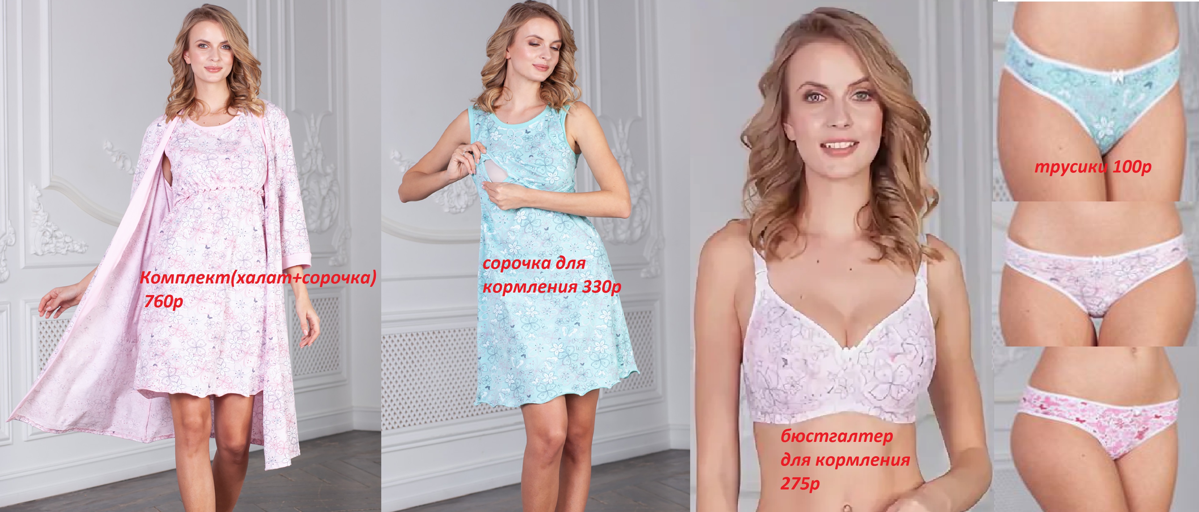 �������! ��������� ��� ������� ���� �� 760�. �������� ������� ���� 330�, ������ � ����� �� ����� 275�, ������� 100�!