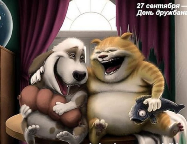 ����� ���, "��� ���� ����, � � ����� -- ��� ��!"...