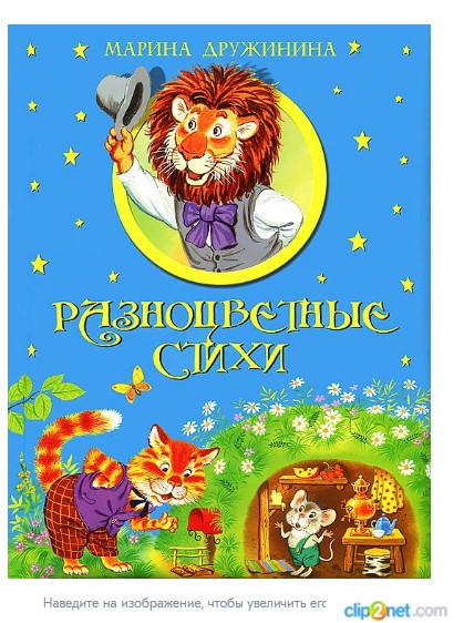 ��� ����� 