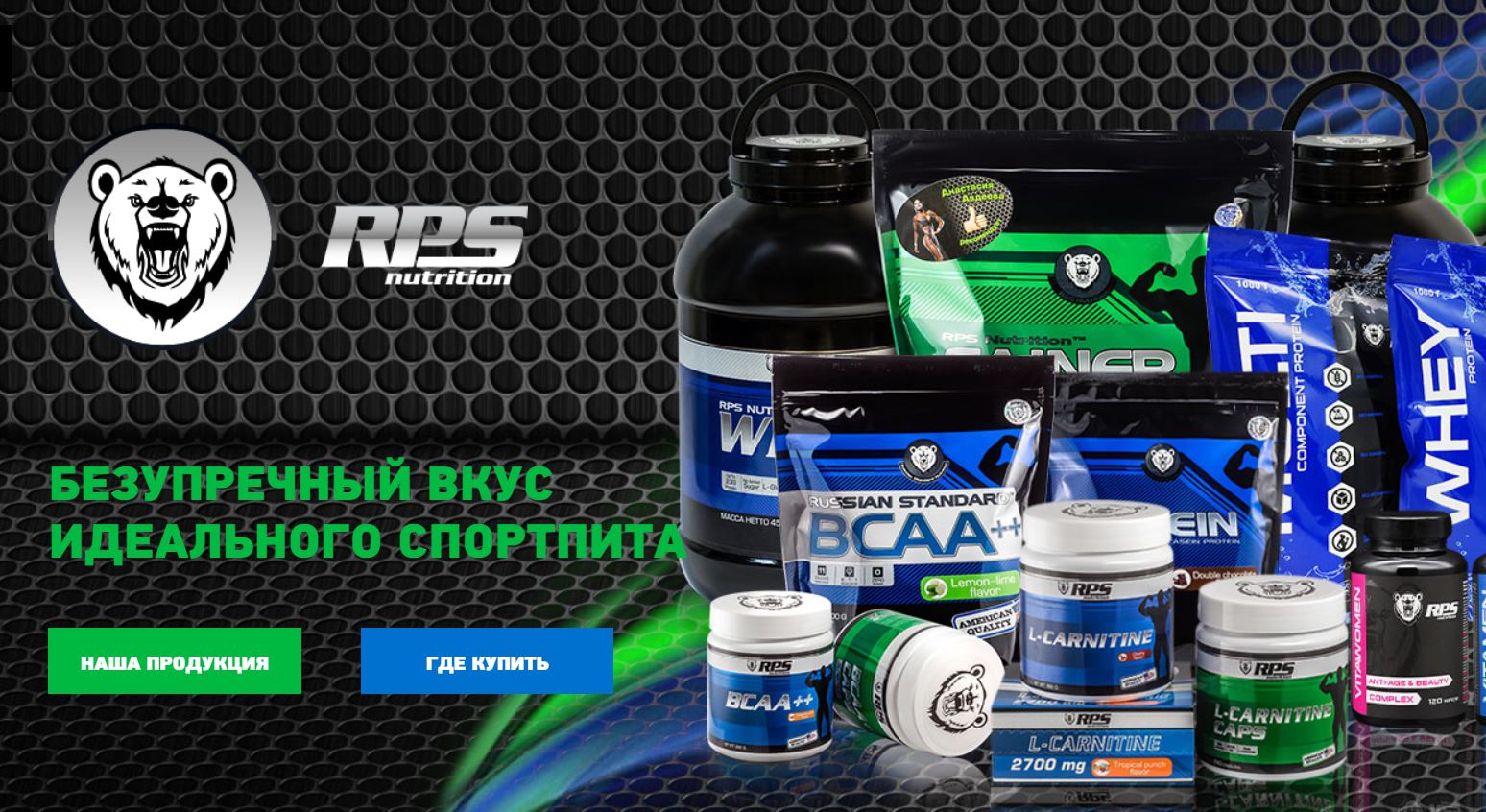 ���� ������� �� 11 �������. R*P*S - ���������� ������� ������� �������� �� ������������� �����! ����� ������� ��������, �������, �������, ������������, �-�������� � ������! ����� �����!!! ����� 23