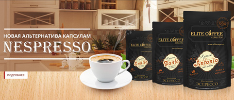 ���� �� 03.11. ������� Nespresso - ���� ��� ������ �������! ������ - ������, � ���� -; ����, ����� �� 8� �� �������! ��������������� ���� � � � � � � �! ������ ���� �� ������ ����! 6/19