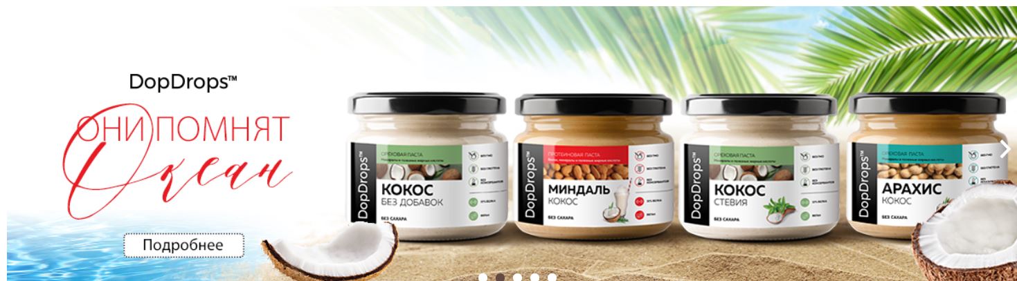 ���� ������� �� 11.10. D0pDr0ps - ����������� ���������� � ��������� �����, � ����������� ��������! ���������, ����������! ���������, L-�������� � BCAA � ���������� �������. �������!!!