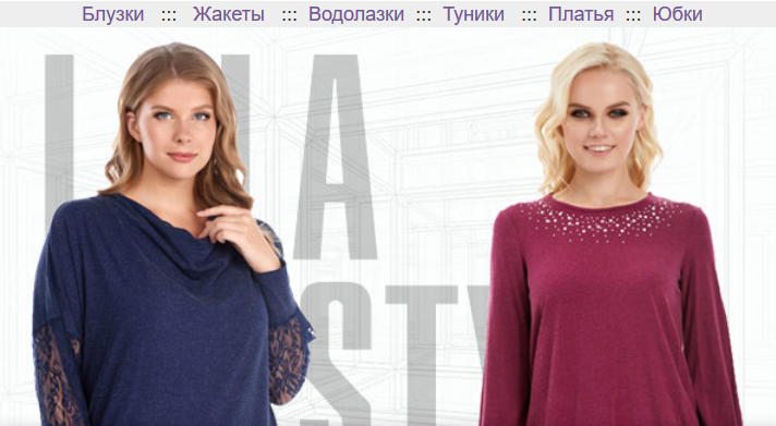 ���������� ��������� �� 299 ������ �� Lala-style