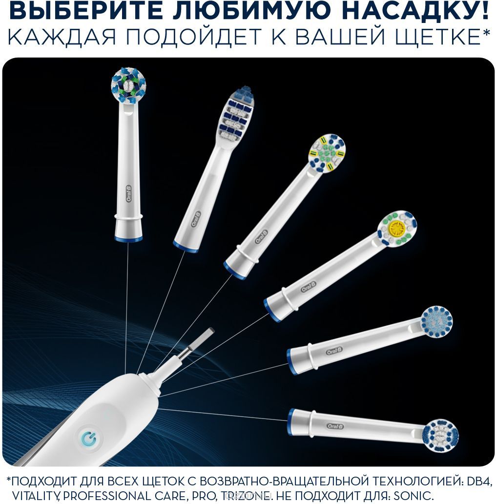 Oral-B, Kamill, Cliff, Asiakiss � ��. ���� ��� ����, �������� ��� ����� �� ����� � ��������, ������ �����/����. 10-2019