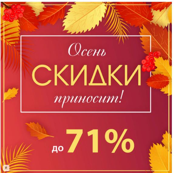 ���� ������� 14/10/  ���� Sale ~ 70% ! �����������, ���, ������� ���������. ���� �� �� 400�.