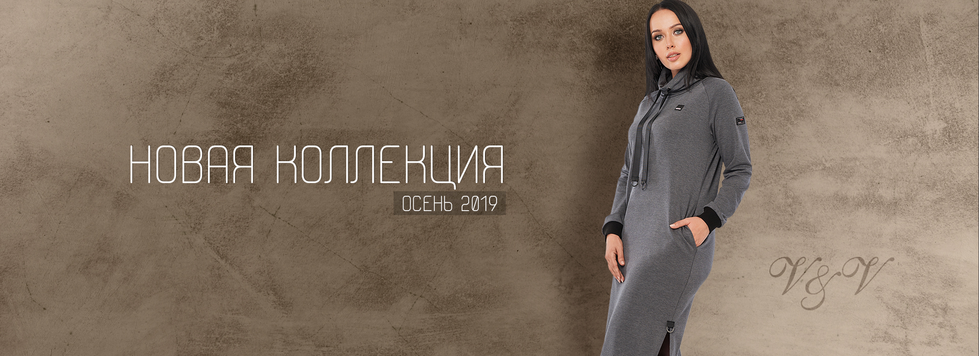 ���� �� 15/10. ������� ������ V@V - ��������� �����-2019, � ���������� ������ �������. ����� 44. ��� �����.