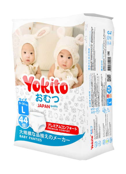 ���� �� 21.10. �������� ���������� YOKITO! ����� - ���������� ������� ����� 620�!!! �������-����� - ������� ����� � �������� �������� ��������!!! ������ ���� � ���������, ����� ������� � ��������! �����-5