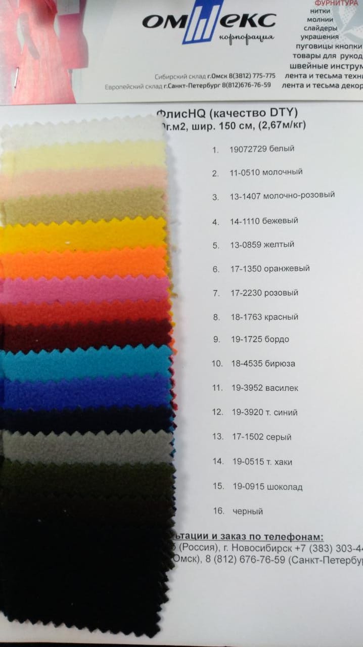 ����� �������! ���� �������� DTY