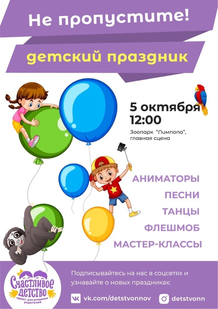 �������� �������� � "�������"