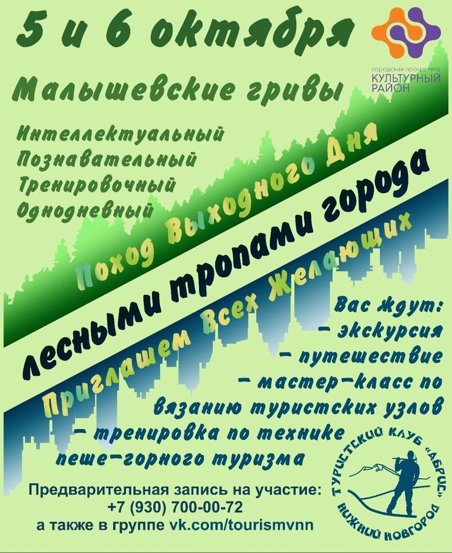 ����� ��������� ��� "������� ������� ������"