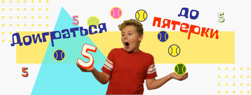 ���������� �� ������� � ������ �����