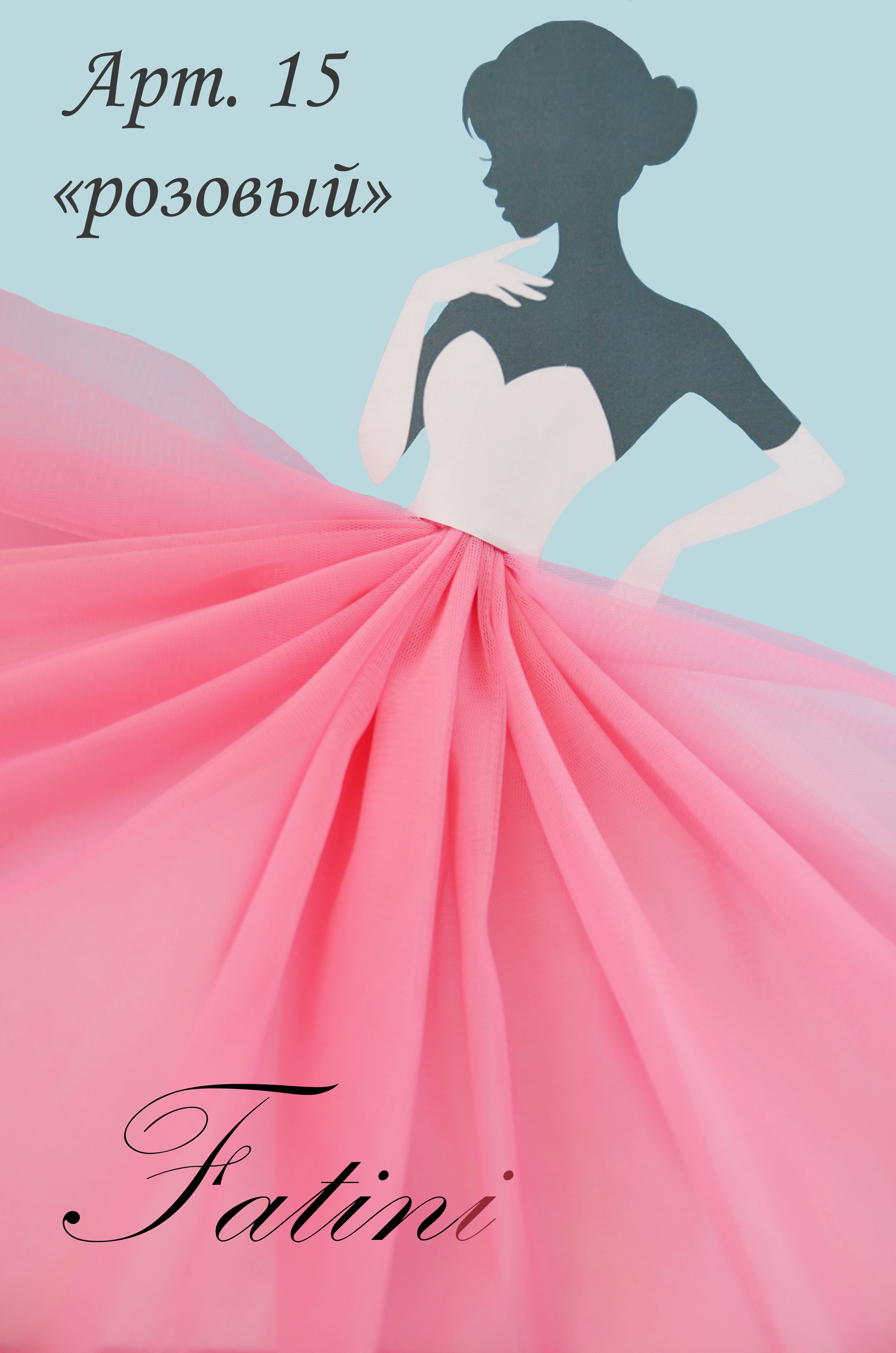 ����� � ������� !